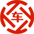 孝义昇腾云汽车抵押贷款公司 