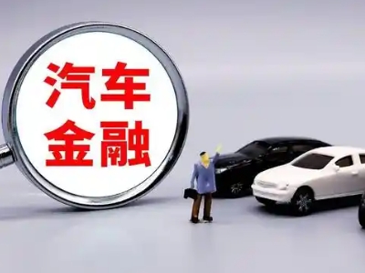 孝义押车贷款不是本人可以么?